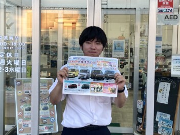 スズキの日が開催されます！